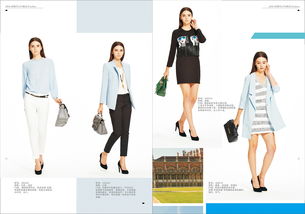 時尚女裝產(chǎn)品畫冊——演繹服飾美學