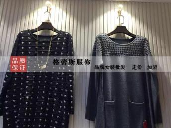 品牌折扣零庫存 寶姿毛衣庫存尾貨批發與深圳服裝鞋帽箱包貿易代理