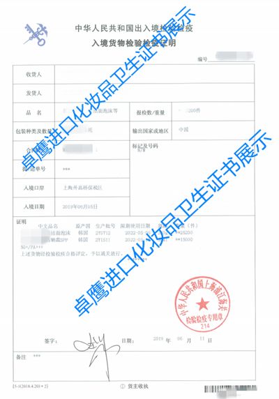 上?；瘖y品進口代理公司，值得托付您的時尚事業——服裝鞋帽