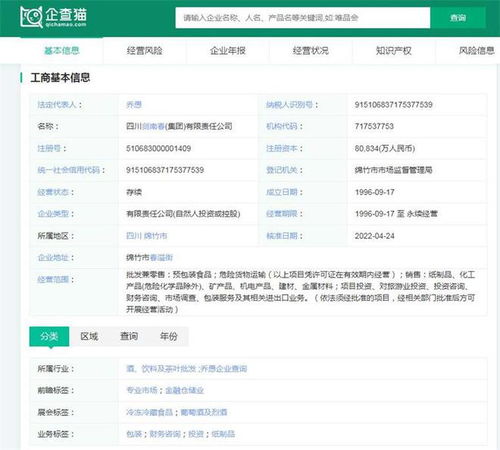 2024年中國十大最火白酒品牌一覽 飛天茅臺價格下跌，誰能頂住淡季壓力？