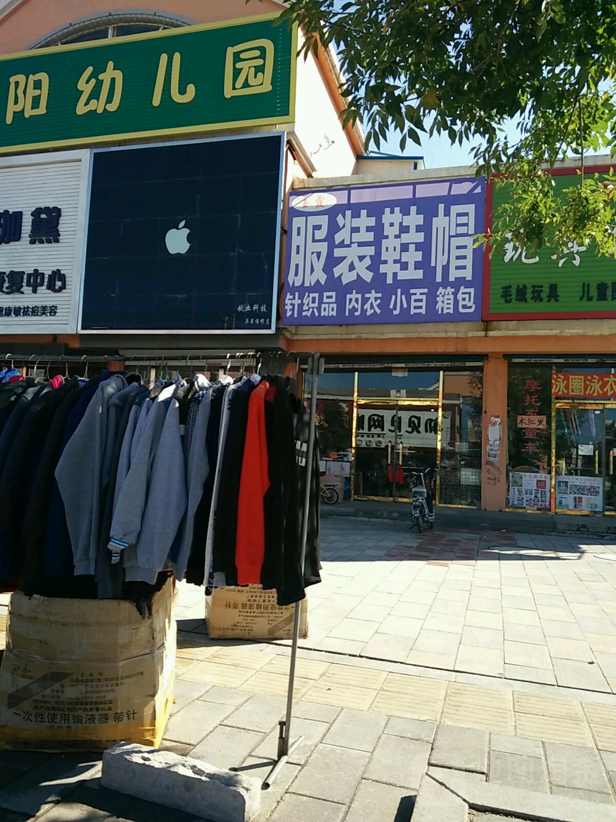 沈陽服裝批發(fā)新趨勢 單件享批發(fā)價，均30元起