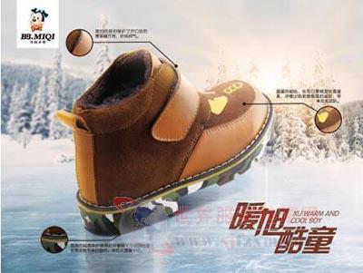 開心米奇2015冬季新品全解讀 國內貿易代理市場的童裝新風尚