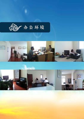 六盤水市地質(zhì)分會(huì)咨詢服務(wù)部 專業(yè)地質(zhì)技術(shù)咨詢與服務(wù)的可靠平臺